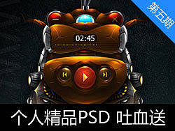 个人作品-企业站专题等PSD分享第五波-最后一波 