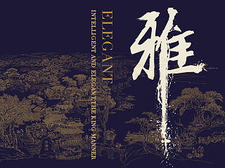 2015產(chǎn)品畫冊(cè)-1（個(gè)人主頁-ZMTMzMDY2MzI=） - 書籍/畫冊(cè) - 站酷設(shè)計(jì)師幽靈是也_原創(chuàng)素材 - 站酷ZCOOL