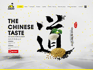 真功夫企业官网