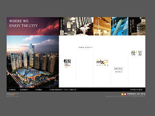 杭州万象城·记