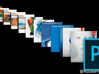 【知识】关于Adobe 软件的不完全简介（你应该知道的...