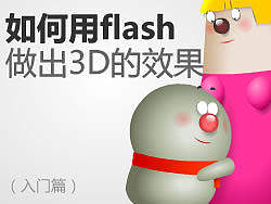 先学册