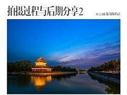 一张照片的产生2