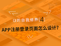 交互