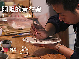 瓷板画