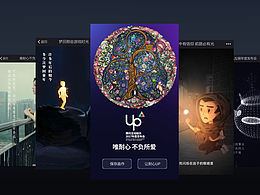 文章