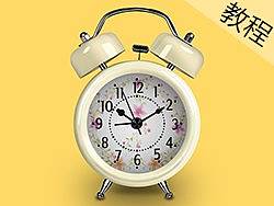 UI教程-写实闹钟ICON