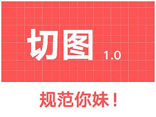 G01切图 ui切图规范（个人主页-ZMTQ3NzQ0MDg=） - APP界面 - 站酷设计师橙笼原创素材 - 站酷ZCOOL