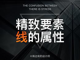 心得体会