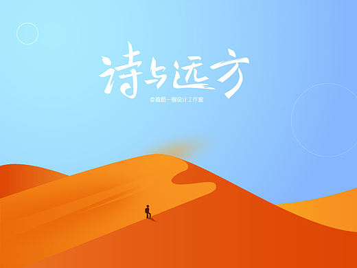 钢笔字体制作教程