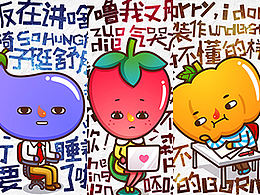 毕设