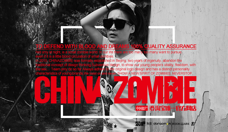 iZombie的個人主頁（封面預覽） - 主頁封面設(shè)置 - 站酷設(shè)計師iZombie原創(chuàng)素材 - 站酷ZCOOL