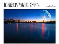修图