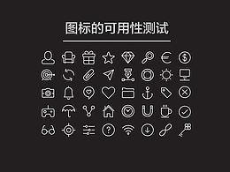图标