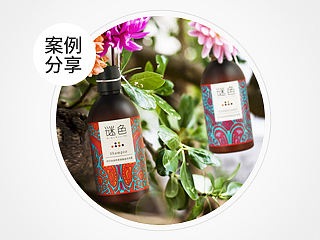 谜色小海报意境图合成设计（附素材练习）
