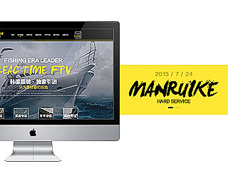 电商渔具首页—MANRUIKE