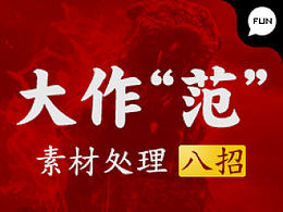 游戏