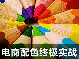 设计文章