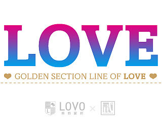 LOVE·黄金分割线