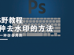教程