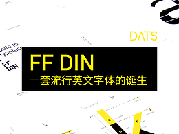 英文字体