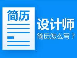 设计认知学习