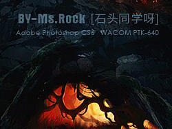 PS快速打造概念场景《石山洞穴》原创分享