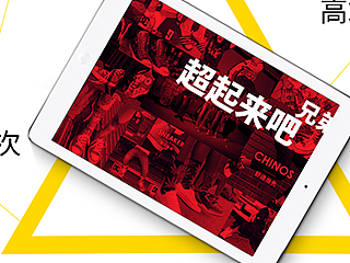 《有鞋》一款潮鞋的APP（个人主页-ZMTMzOTA1MDg=） - APP界面 - 站酷设计师niwenhong原创素材 - 站酷ZCOOL