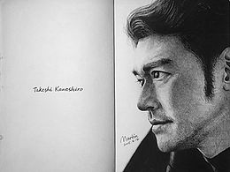 Takeshi Kaneshiro