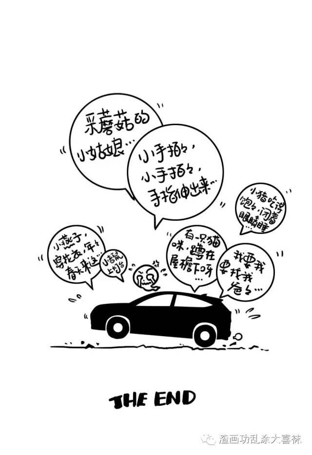 奶爸生活之我已经学会上百首儿歌啦！
