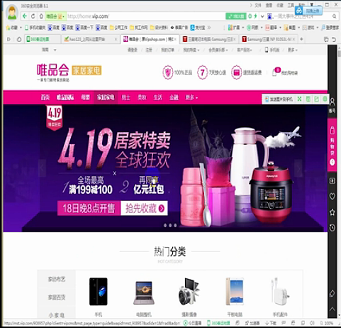 UI设计教程-UI设计构图法则(3)