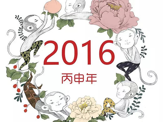 初习原创 | 灵猴献瑞
