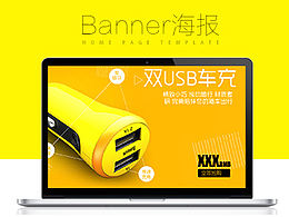 车载详情页