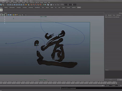 【黑白一色】第六期：三维毛笔字效果实例教程