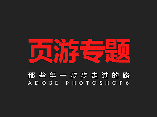 新浪微博--应用主页分页设计