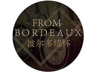 淘宝详情页描述 描述抬头 红酒 五月