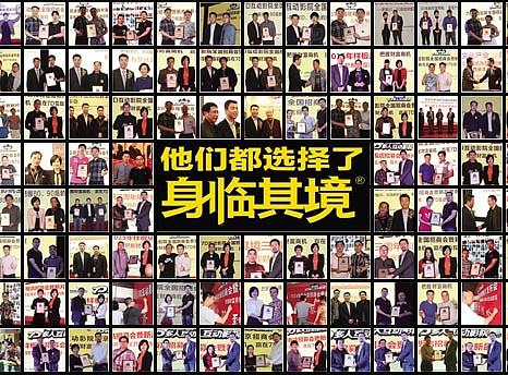 Banner十大创意技巧