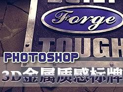 字体