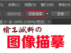 牛逼