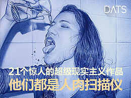 感觉不错