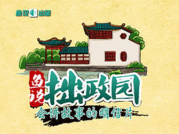 素材