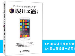 网页设计