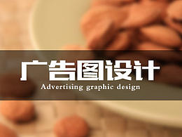 最近作品整理,广告图