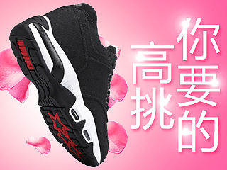 IIJIN艾今高跟运动鞋详情页