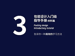 文章