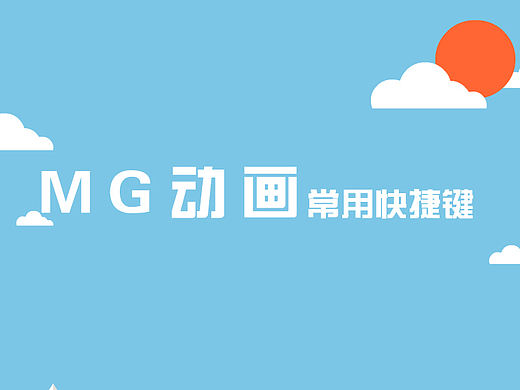 flash最实用的快捷键集合