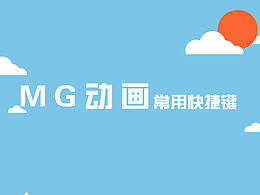 动画相关