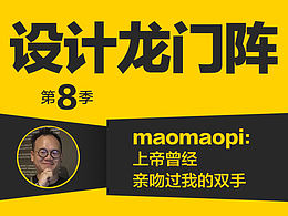 专访
