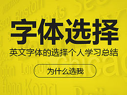 干货教程