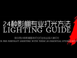 摄影